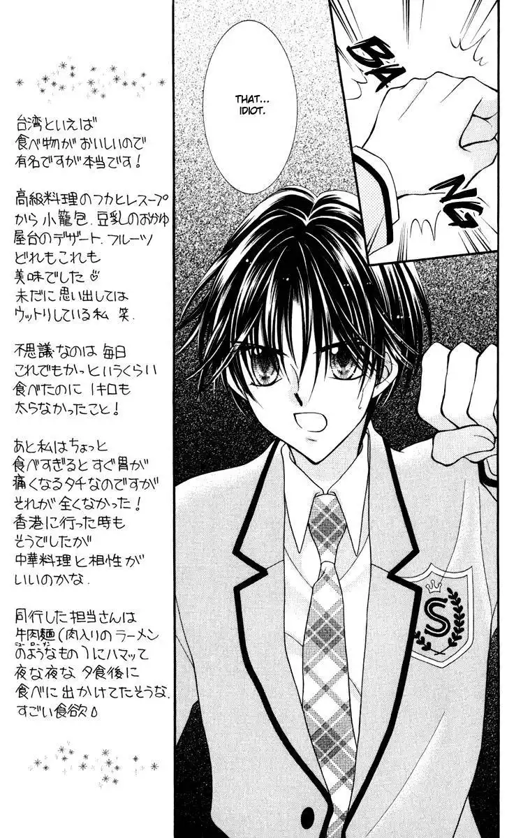 Saint Dragon Girl Miracle Chapter 23 21